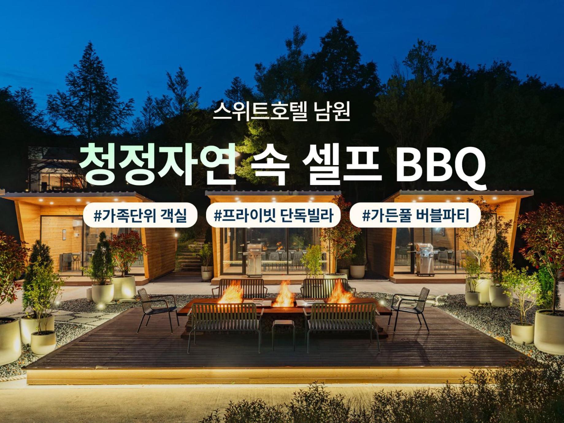 The Suites Hotel Namwon Eksteriør bilde